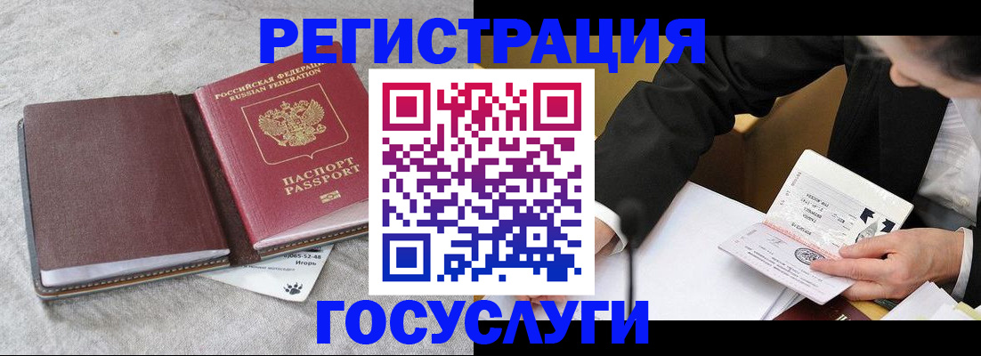 временная регистрация поиск в Нягани