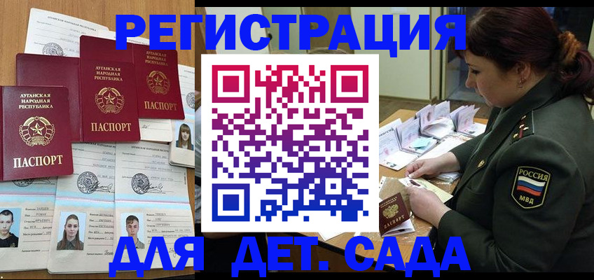 временная регистрация купить в Нягани