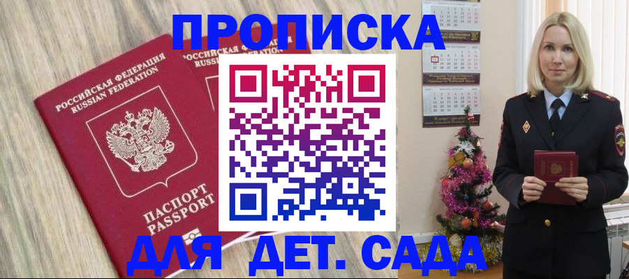 временная регистрация законно в Нягани