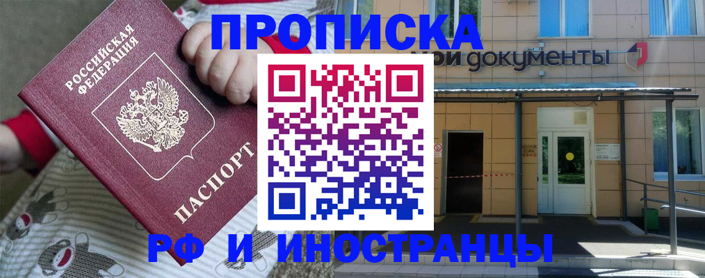 пропишу в квартире в Нягани