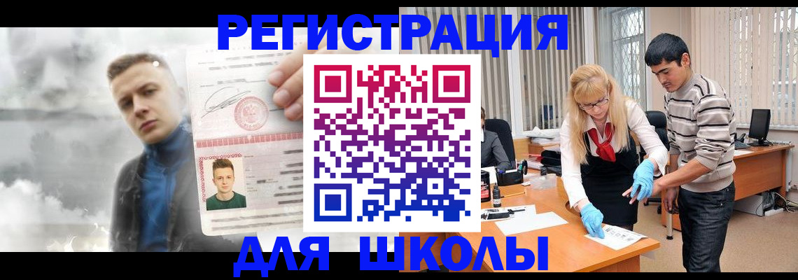 прописка в Нягани
