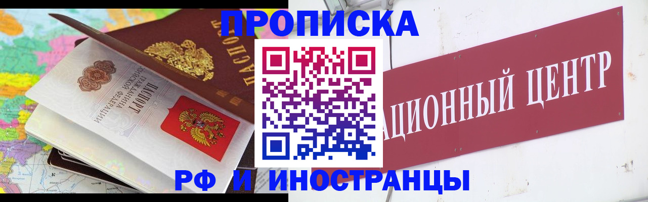 пропишу в квартире в Нягани